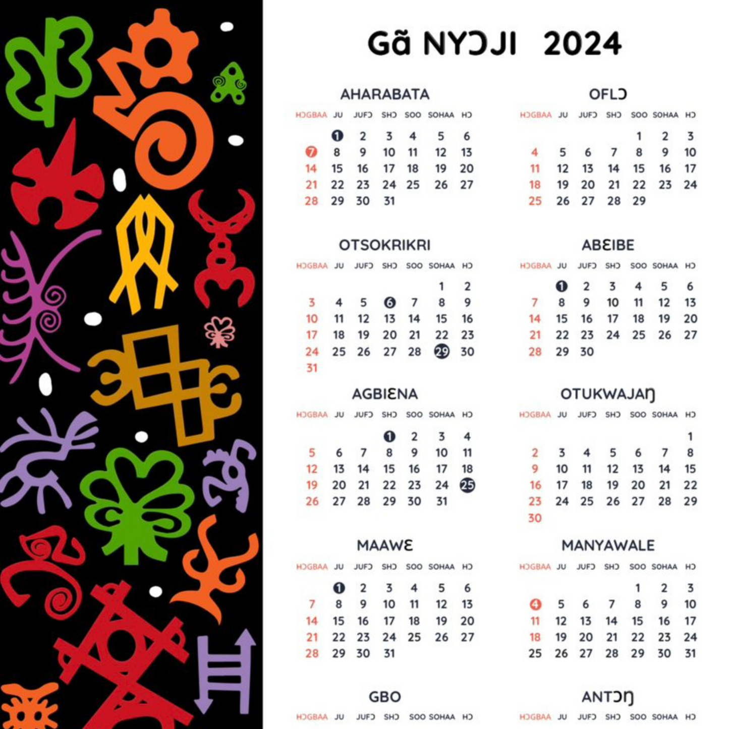 2024 Ga Calendar