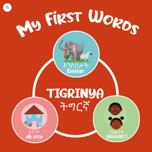 My first words: Tigrinya